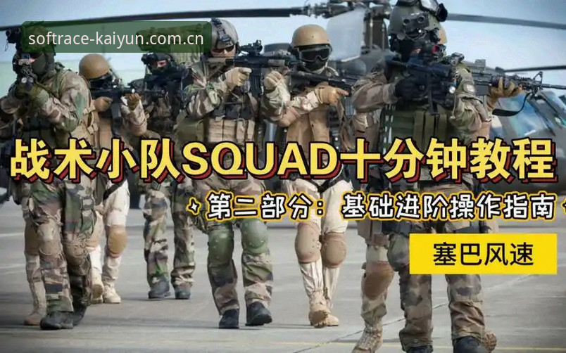 开云竞猜竞猜2026最新版本 kaiyun竞猜平台2026最新版本完整使用指南:新手入门与操作详解