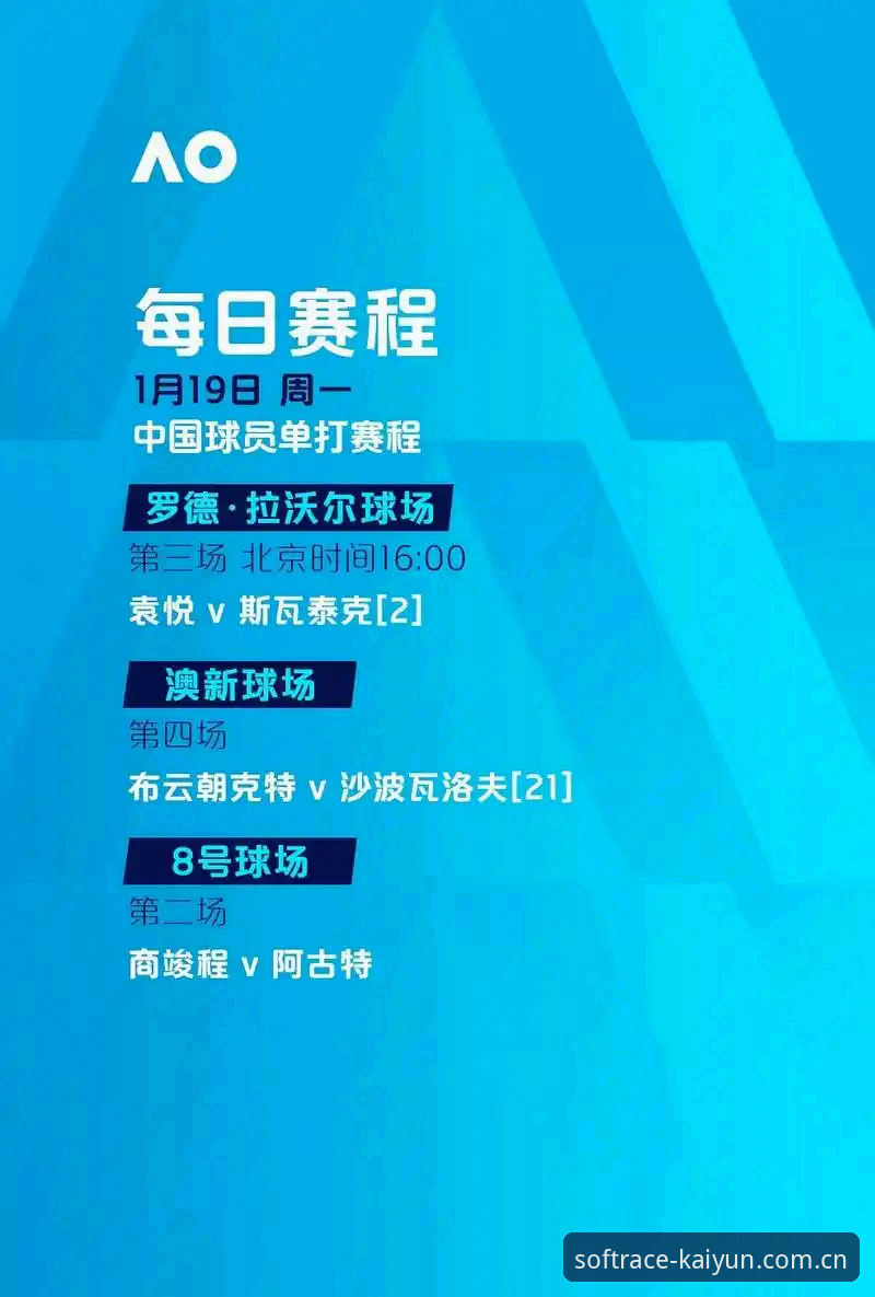 欧联杯决赛深度解析：埃梅里五冠传奇与开云竞猜平台观赛体验全面解读