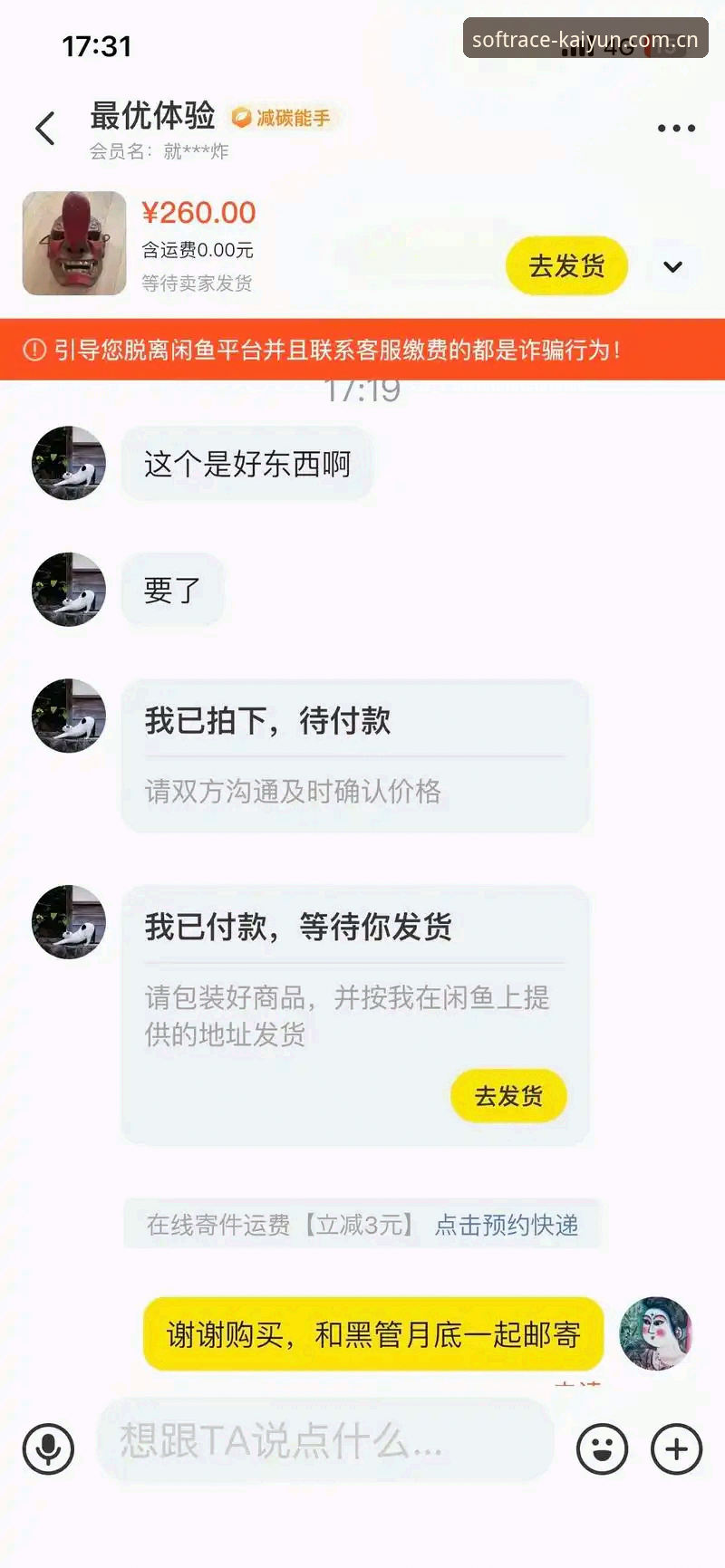 开云竞猜问题功能详解 开云竞猜功能详解最新动态:2024版新体验与实用技巧全揭秘
